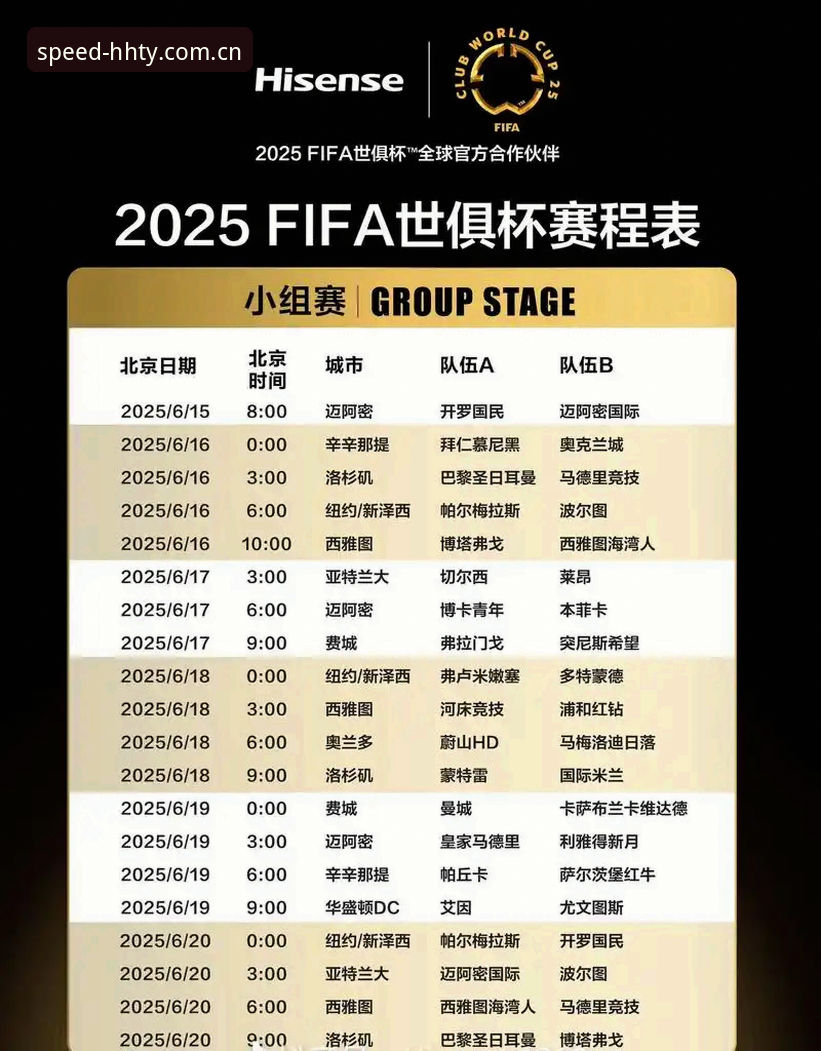 浩瀚体育官网入口 都灵德比火药味十足:都灵vs尤文图斯争欧冠席位,浩瀚体育官网入口看完整赛程