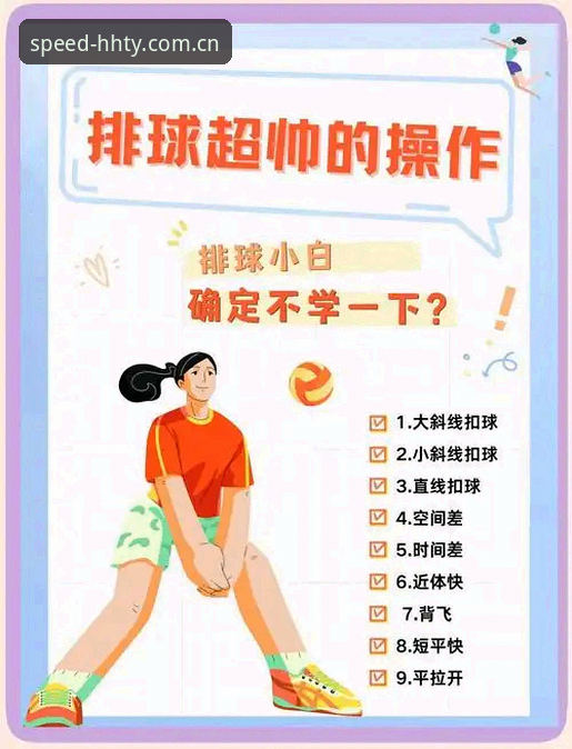 2026浩瀚体育新手教程 揭秘2026浩瀚体育新手教程:从零开始的极致竞速体验指南